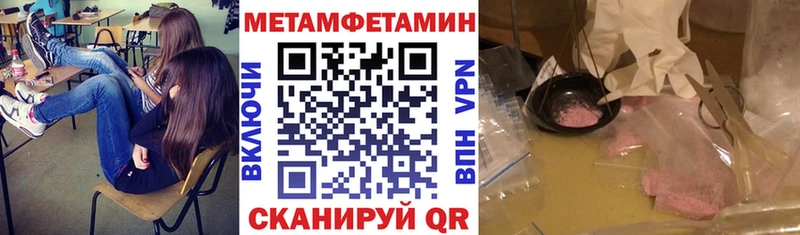 АМФ VHQ  blacksprut сайт  Карабаш 
