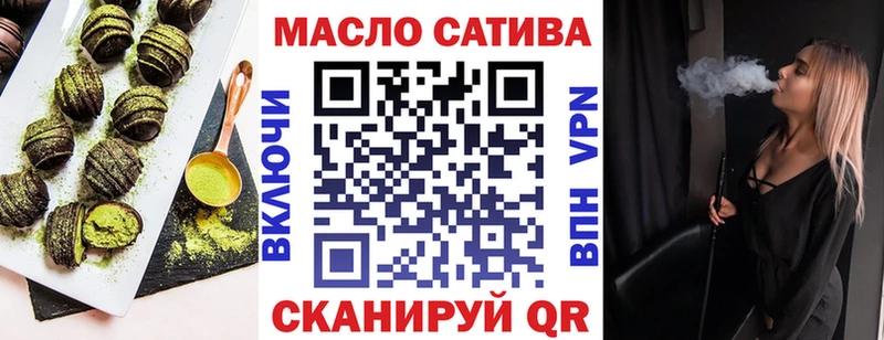 Печенье с ТГК марихуана Карабаш