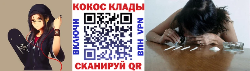 Cocaine 97%  купить наркоту  Карабаш 