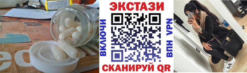 Ecstasy mix  где можно купить   Карабаш 