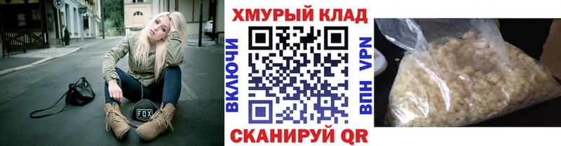 купить наркотики цена  Карабаш  Героин Heroin 