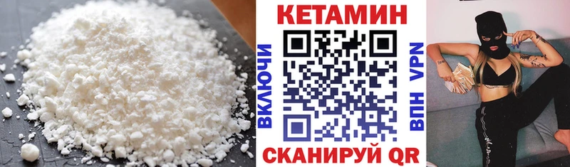 Кетамин ketamine  Карабаш 