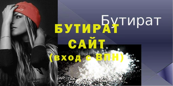 мефедрон мука Волоколамск