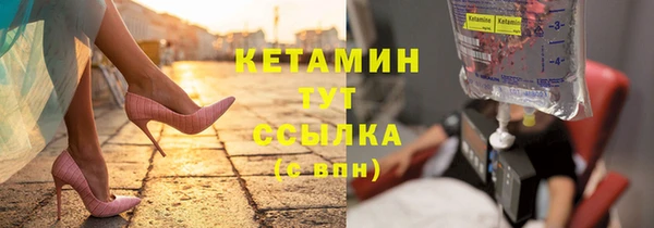 мефедрон мука Волоколамск