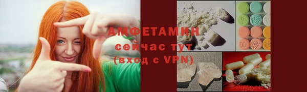 ПСИЛОЦИБИНОВЫЕ ГРИБЫ Волосово