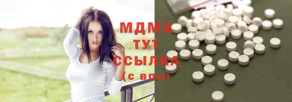 ПСИЛОЦИБИНОВЫЕ ГРИБЫ Волосово