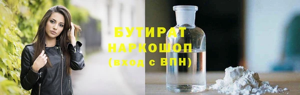 ПСИЛОЦИБИНОВЫЕ ГРИБЫ Волосово