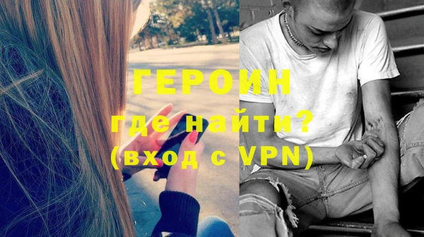 мефедрон мука Волоколамск