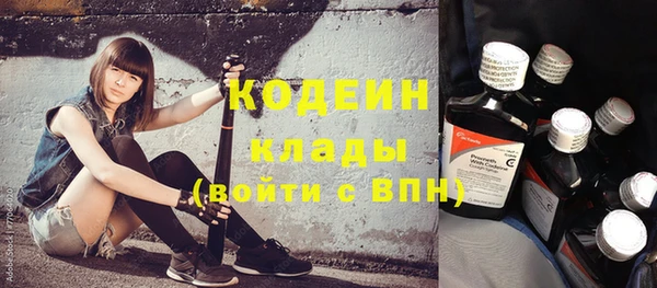 мефедрон мука Волоколамск