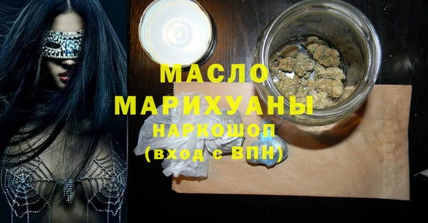 мефедрон мука Волоколамск