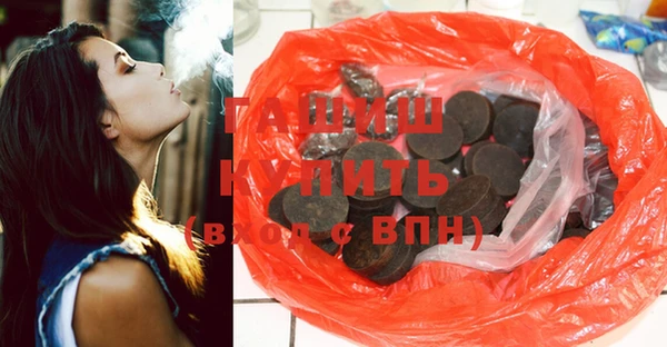 мефедрон мука Волоколамск
