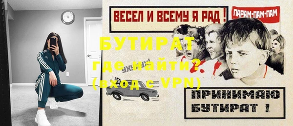 мефедрон мука Волоколамск