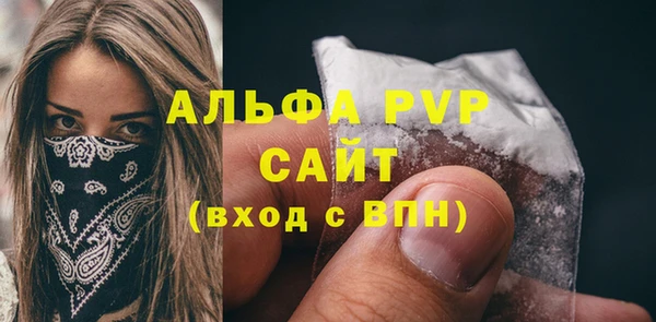 ПСИЛОЦИБИНОВЫЕ ГРИБЫ Волосово
