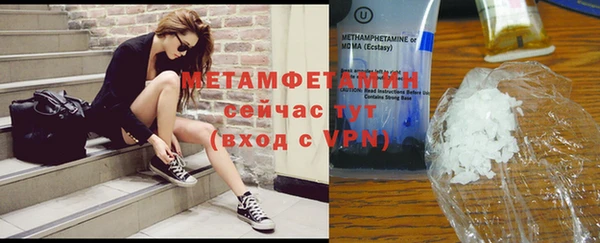 ПСИЛОЦИБИНОВЫЕ ГРИБЫ Волосово