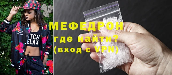 мефедрон мука Волоколамск