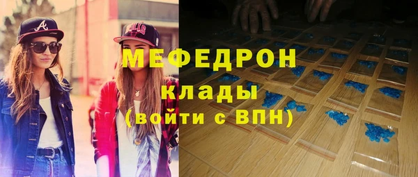 мефедрон мука Волоколамск