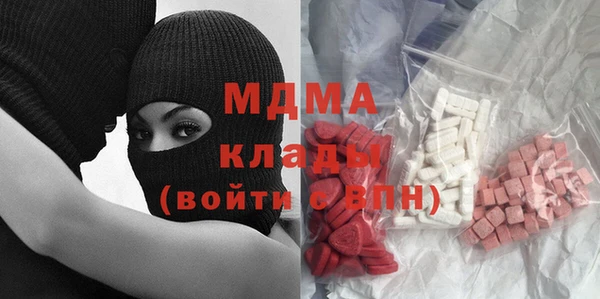 крисы Володарск