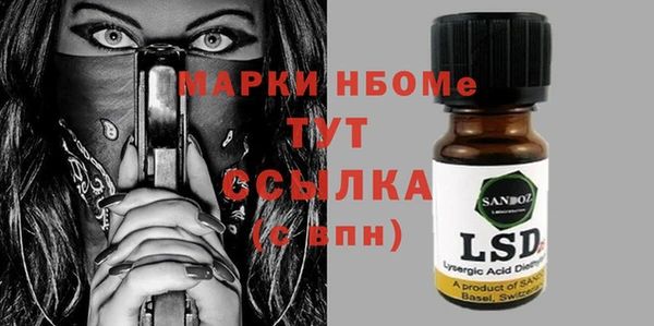 экстази Усинск