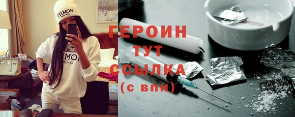 бутик Заполярный