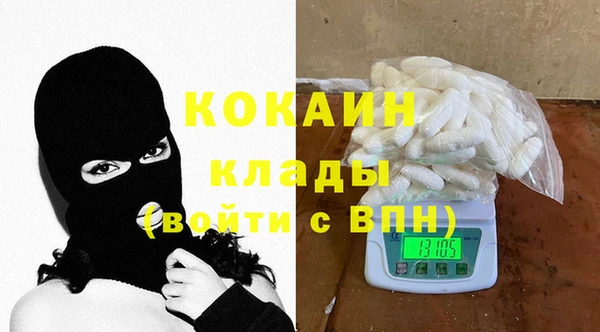 мефедрон мука Волоколамск