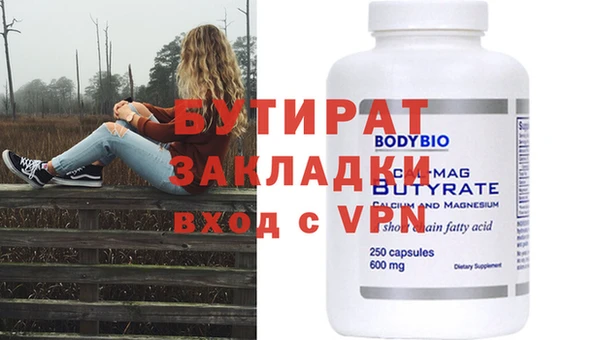 ПСИЛОЦИБИНОВЫЕ ГРИБЫ Волосово