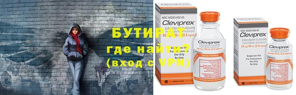 крисы Володарск