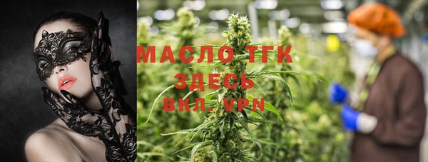 мефедрон мука Волоколамск