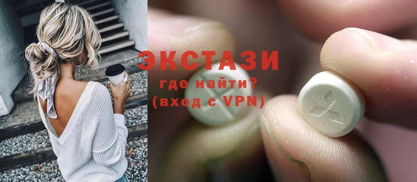 ПСИЛОЦИБИНОВЫЕ ГРИБЫ Волосово