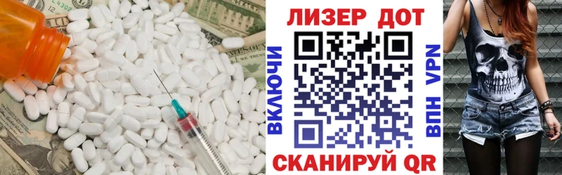 Лсд 25 экстази кислота  Карабаш 