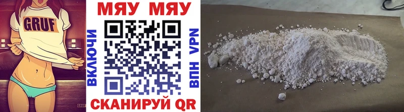 МЕФ 4 MMC  купить наркотик  omg   Карабаш 