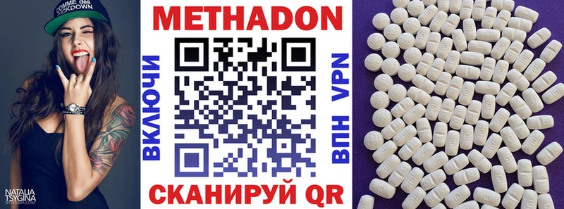 МЕТАДОН VHQ  кракен онион  Карабаш  купить наркотик 
